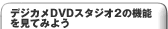 fWJDVDX^WI 2