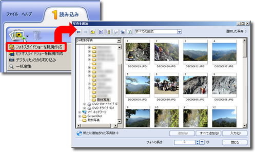 fWJcucX^WI 2Ffނ̎荞
