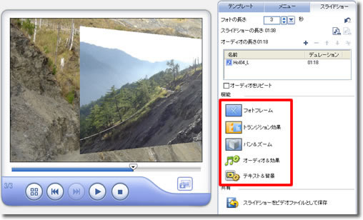 fWJcucX^WI 2FXChV[̍xȕҏW