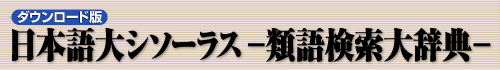 {V\[X|ތꌟ厫T|