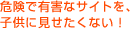 댯ŗLQȃTCgAqɌȂI