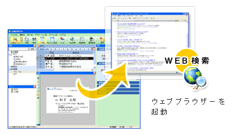 Web@\C[W}