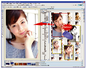 PhotoImpact 12FC[W[pbg