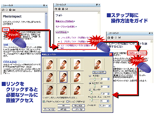 PhotoImpact 12FX}[gKCh