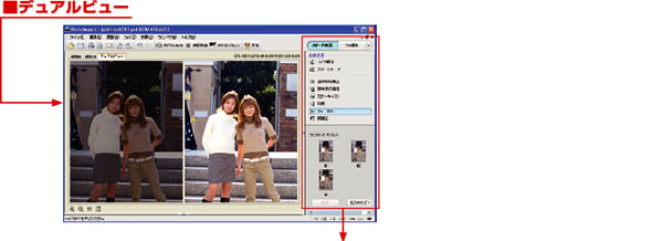 PhotoImpact 12FXs[hC