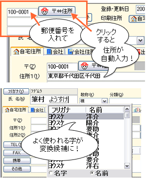 いちばん選ばれている はがき住所録ソフト 筆まめ のダウンロード版 筆まめselect07 年賀編