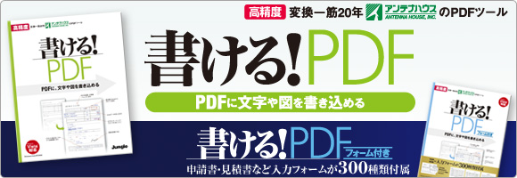IPDF