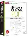 IPDF
