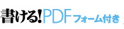 IPDF tH[t