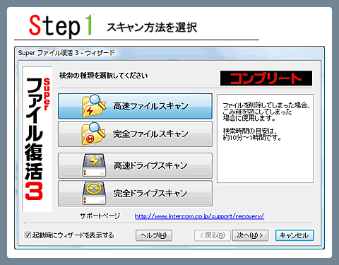 STEP1