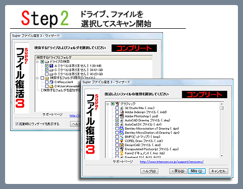 STEP2