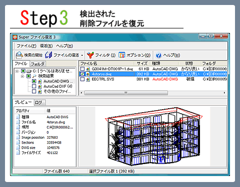 STEP3