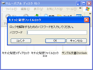 L`bƔ閧t@CbNɂt@C̕