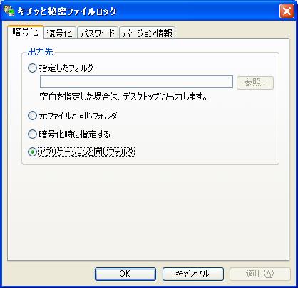 L`bƔ閧t@CbN