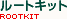 [gLbg@rootkit