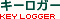 L[K[@key logger