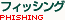 tBbVO@phishing
