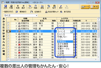 쐬炭炭Bꗗ\ŊǗāAΏۂ⍷ol񂽂؂ւB
