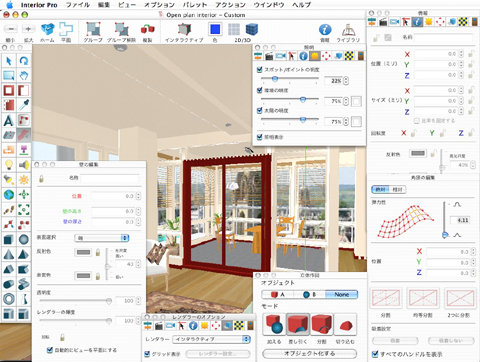 インテリア プロ 4 1 For Mac ベクターpcショップ