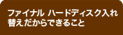 t@Cin[hfBXNւł邱