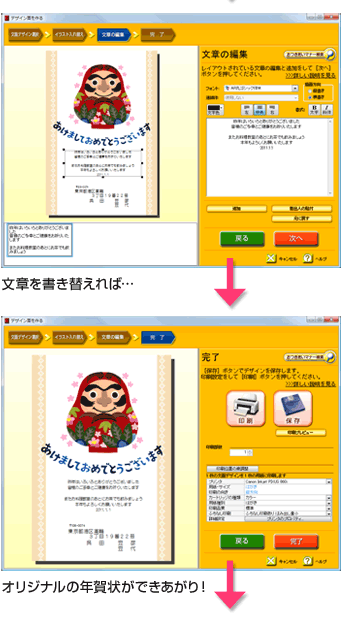 NAȂǂ̂񂽂쐬