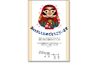 NAȂǂ̂񂽂쐬