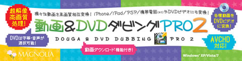 セール avchd ダビング dvd