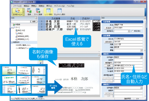 ベクターpcショップ 本格読取 3 ダウンロード版