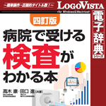 LogoVistadqTV[Y @ l a@Ŏ󂯂錟킩{