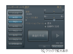 XN[Vbg - Music Maker MX