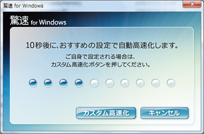 Windows 7 