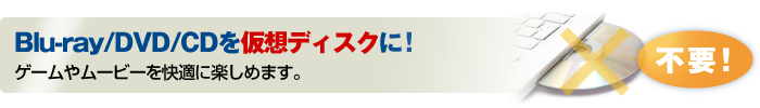 Blu-ray/DVD/CDzfBXNɁIQ[⃀[r[KɊy߂܂B