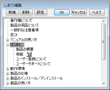 ̈ړC[W
