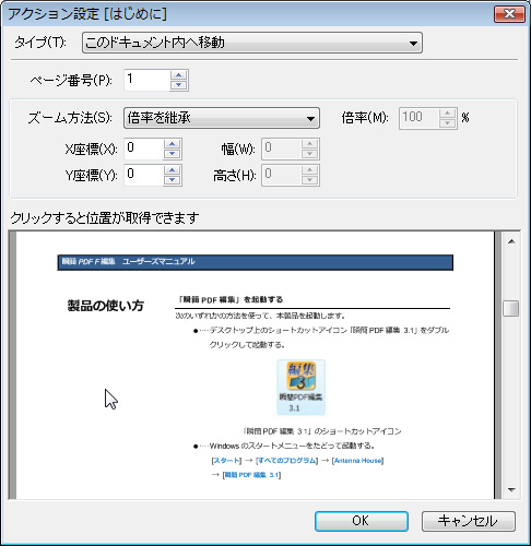 ÑC[W