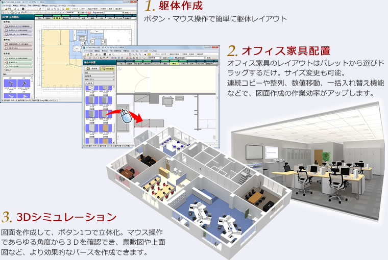 ３ｄオフィスデザイナーｐｒｏ４ ベクターpcショップ