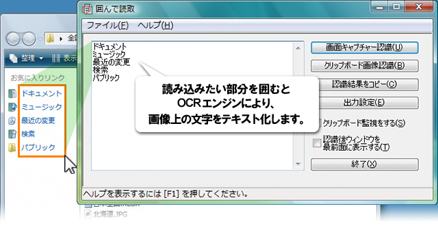 いきなりpdf To Data Ver 2 ダウンロード版 ベクターpcショップ