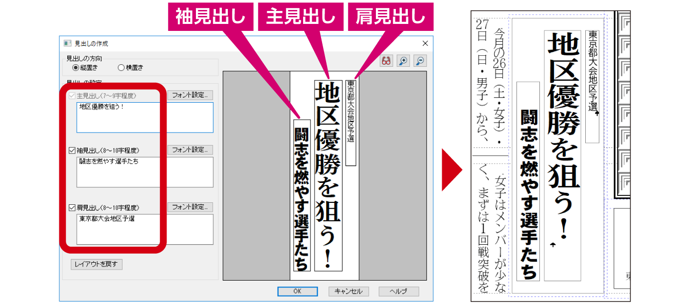 パーソナル編集長 Ver.14 ダウンロード版【ベクターPCショップ】