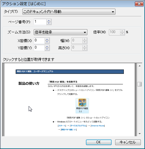 ÑC[W