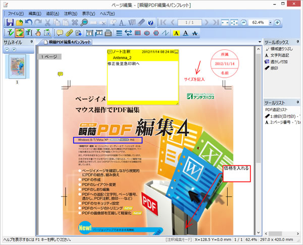 y[WҏWpr[A