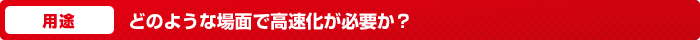 ǂ̂悤ȏʂōKvH
