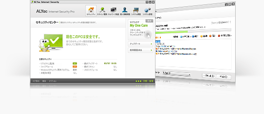 AlYac