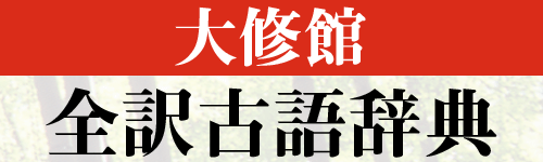 p̊bm J^JiOꗪꎫT 5