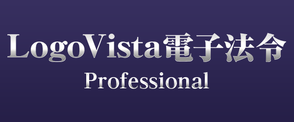 LogoVistadq@ Professional _E[h