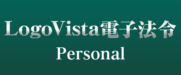 LogoVistadq@ Professional _E[h