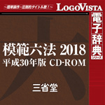 LogoVistadqTV[Y ͔͘Z@ 2018 30N