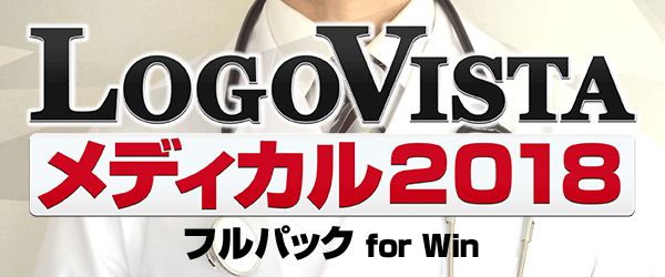 LogoVistafBJ 2018 tpbN for Win _E[h