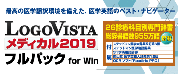 LogoVistafBJ 2019 tpbN for Win _E[h