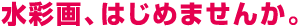 ʉA͂߂܂񂩁B
