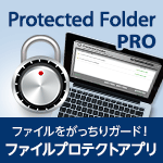 Protected Folder PRO / 1N1CZX