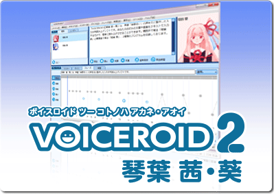 VOICEROID2 ՗t E